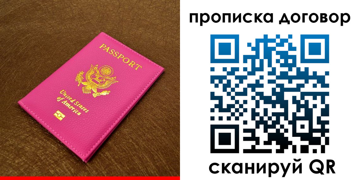 временная регистрация госуслуги в Катайске