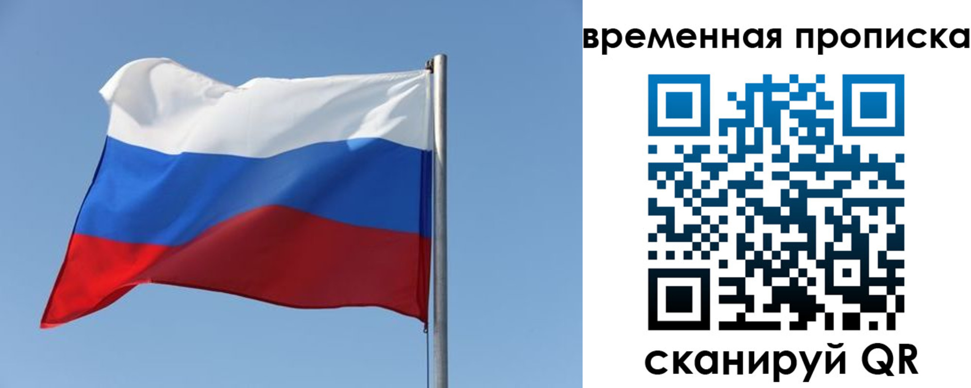 где прописаться в Катайске