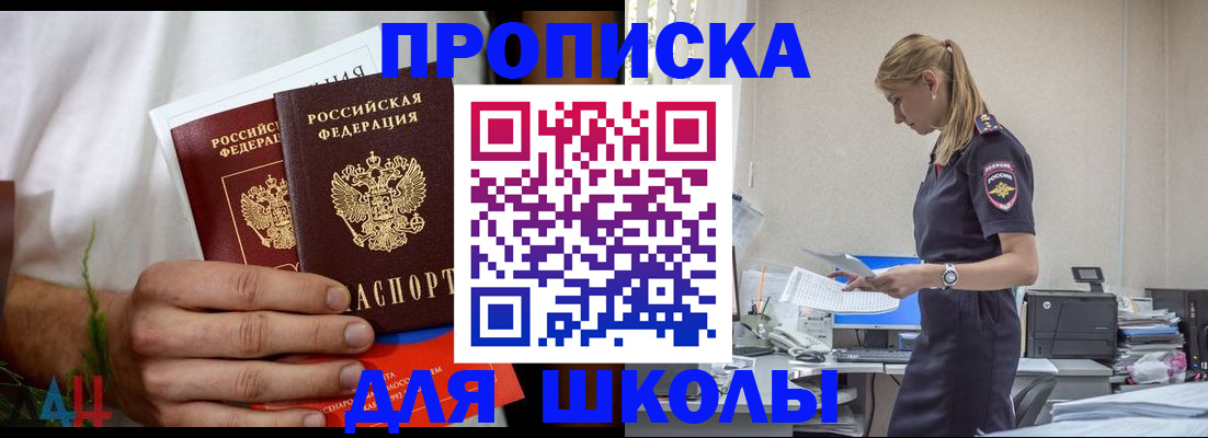 временная регистрация поиск в Катайске