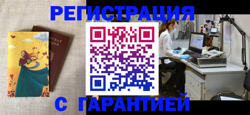 регистрация для школы в Катайске